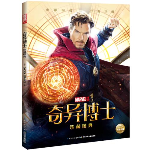 尼皮辛大学在读证明办理